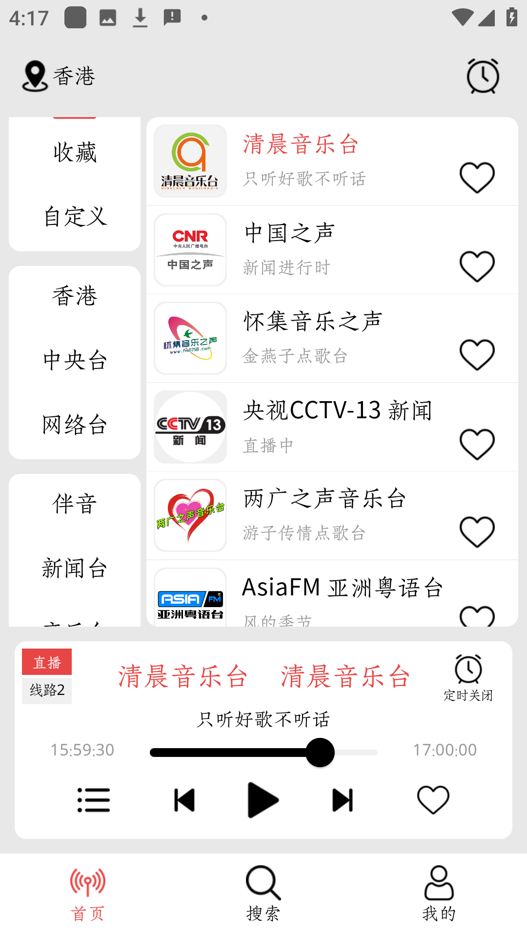 小旋风fm