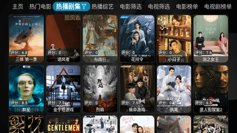 DG盒子软件下载