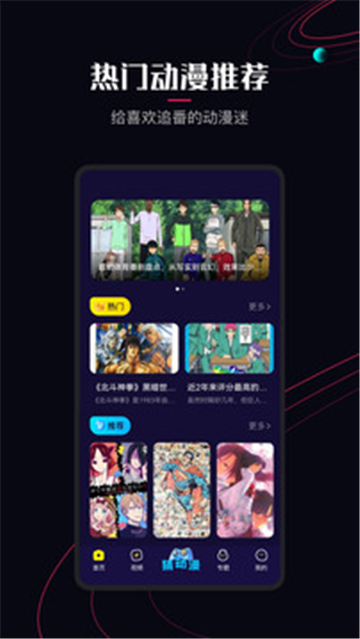 囧次元2025最新版