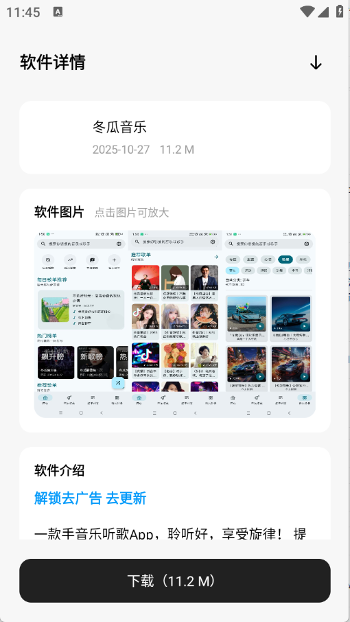 千玺软件仓