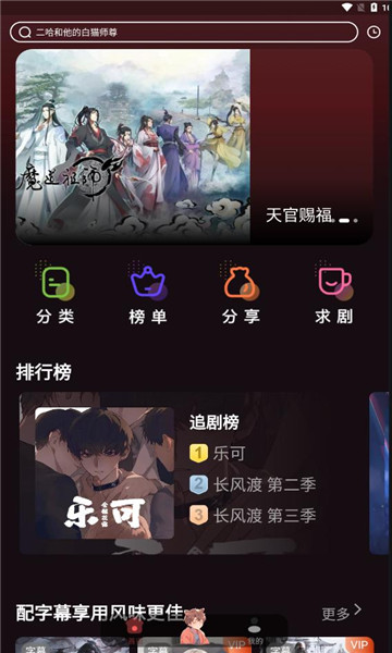浮光fm下载APP