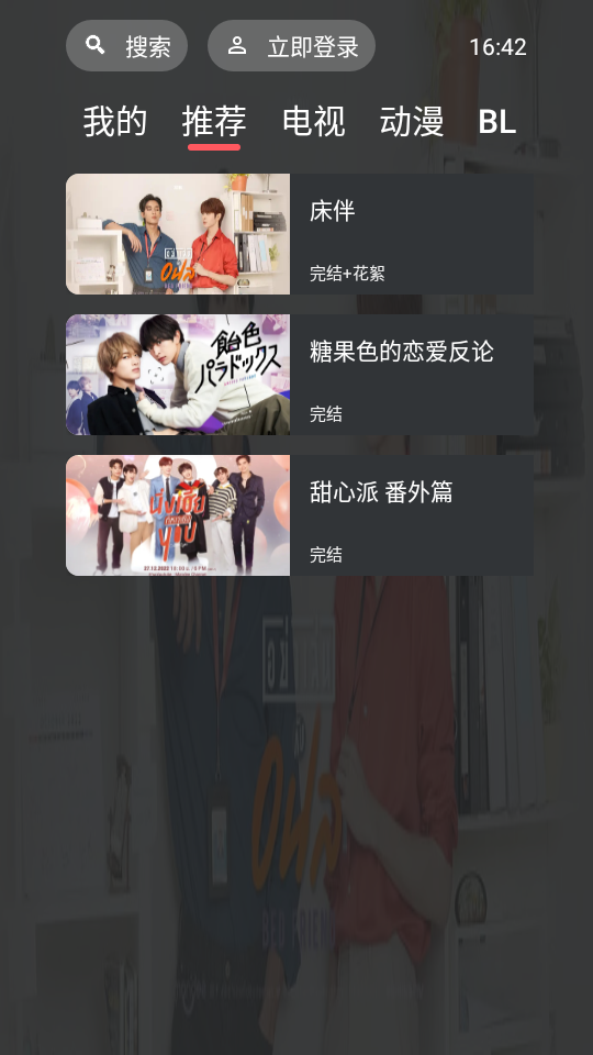 豚豚剧TV