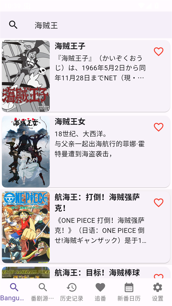 KNKPAnime GitHub