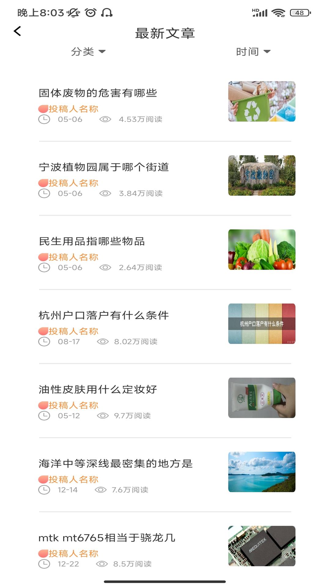 厚墨阅读书源APP下载最新版