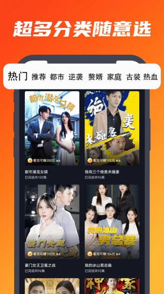 肉松短剧app下载
