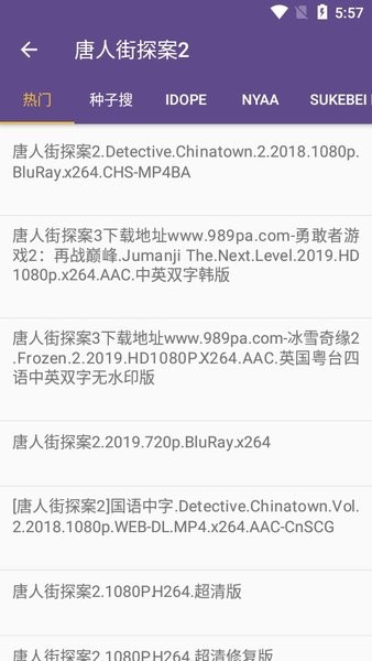 磁力猫最新版下载
