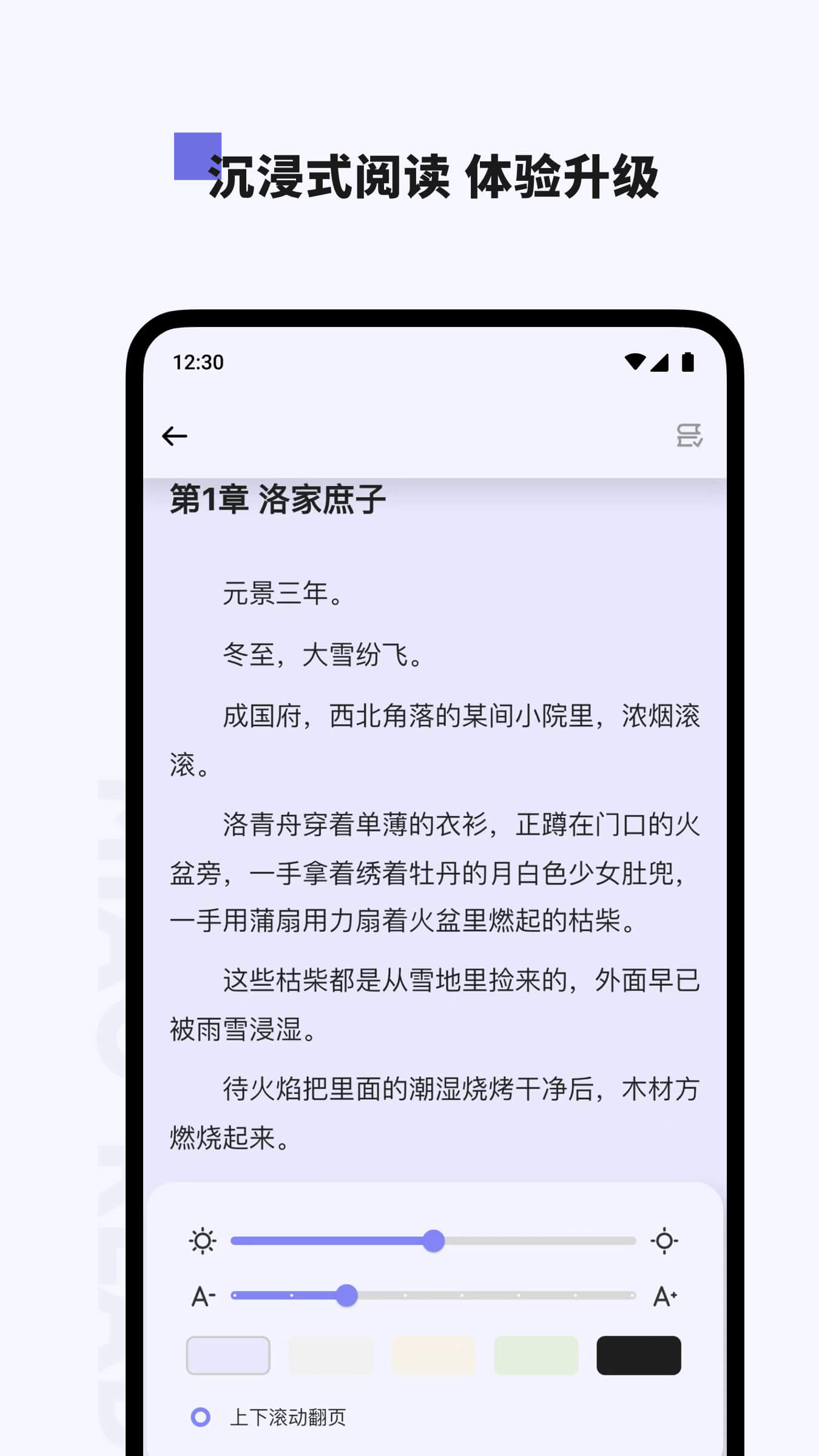 喵喵阅读器
