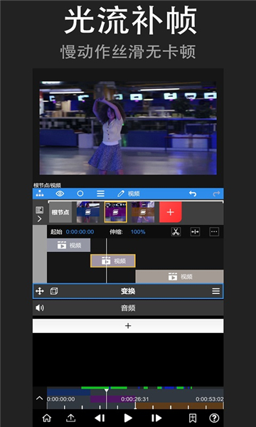 nodevideo视频剪辑