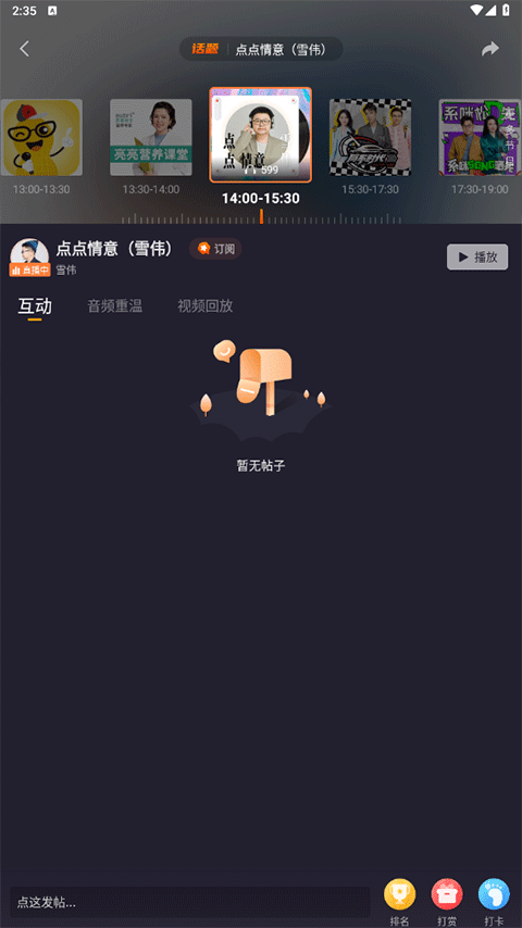 畅驾924