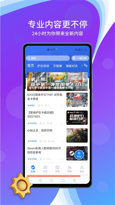 旅法师营地创作平台
