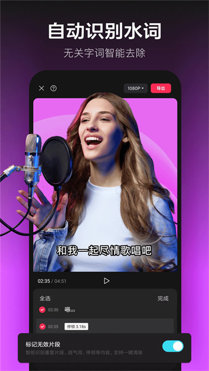 剪映2025