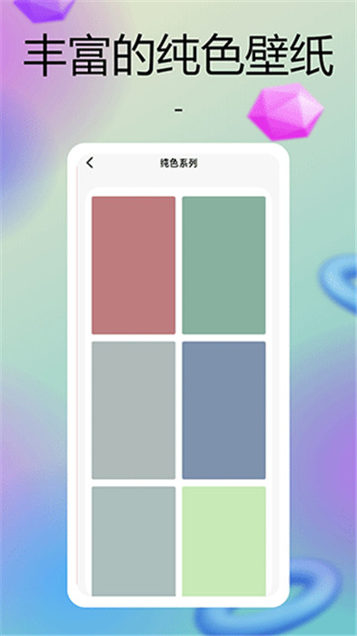 彩虹多多app