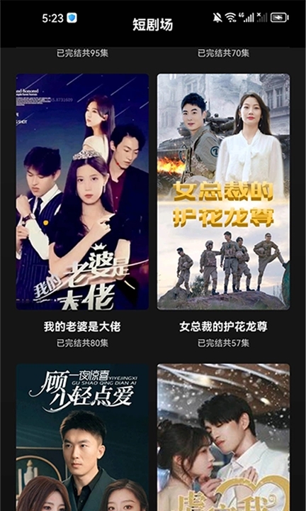 聚享乐刷软件版