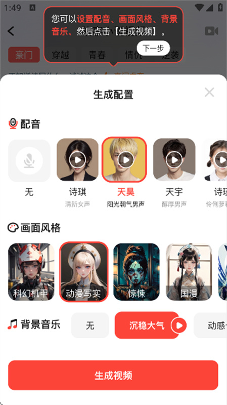 Luma AI