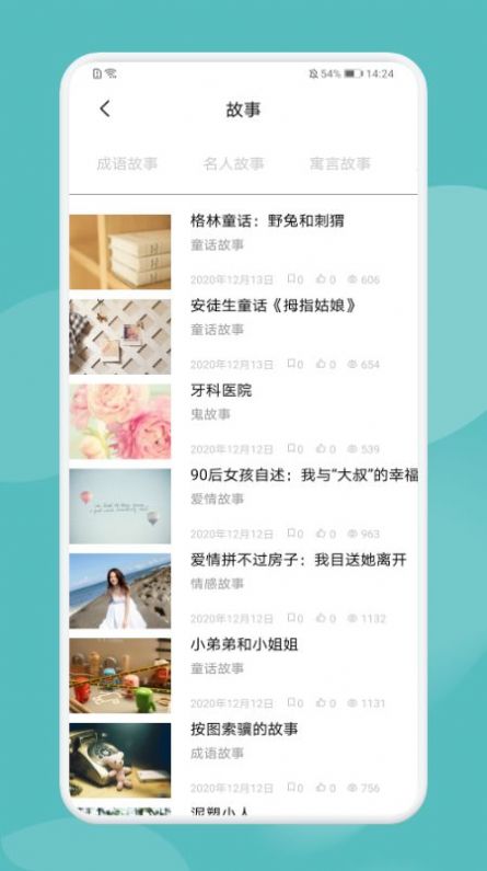 全民读书app最新版