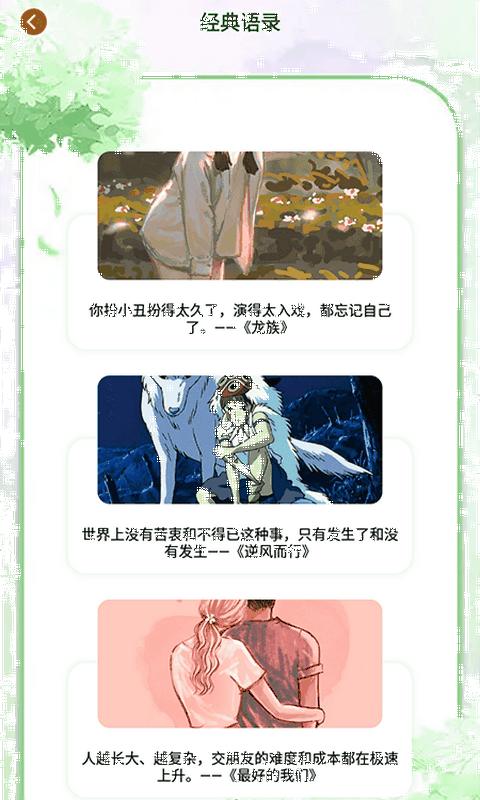 石头读书器APP版