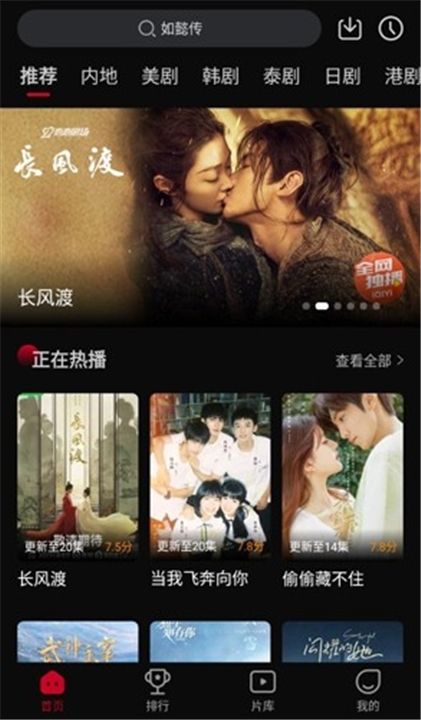 双鱼视频追剧软件