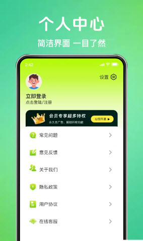 CAD看图测距神器