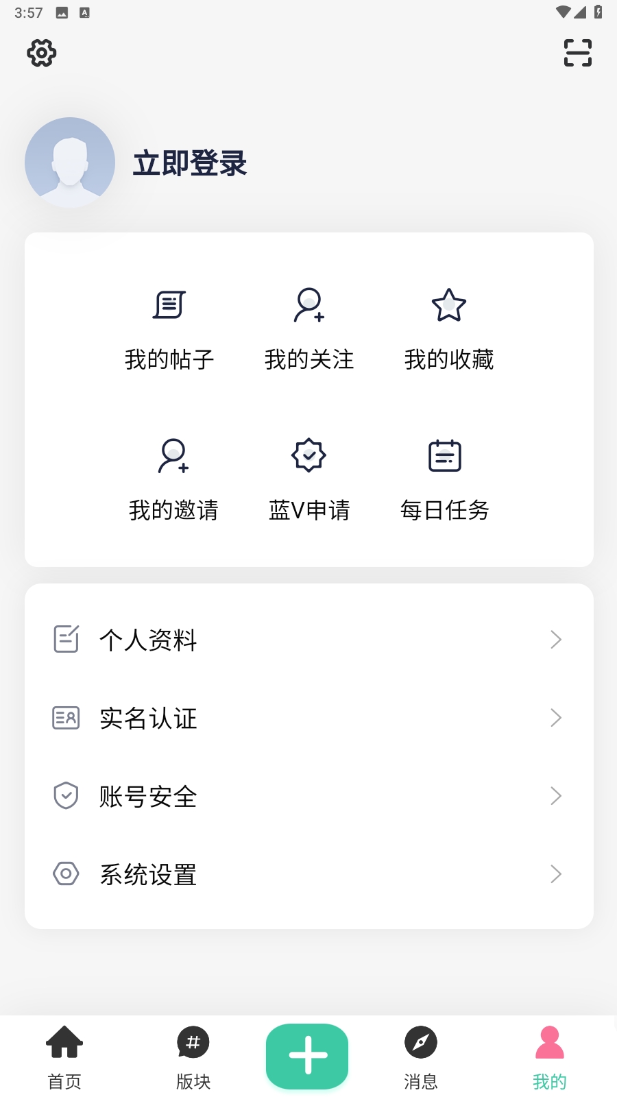 开源社区