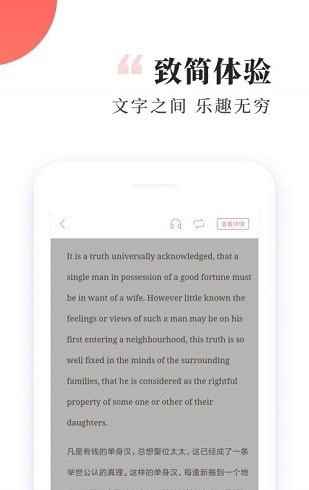 免费有趣小说书城最新