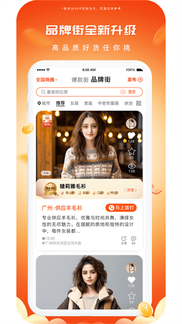 播报哥