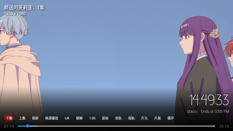 剧迷TV影视APP下载最新版