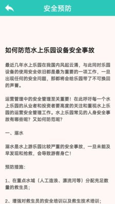 狗头旅行