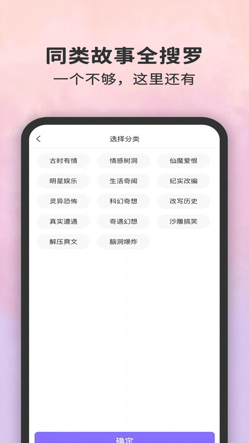 白兔阅读APP下载