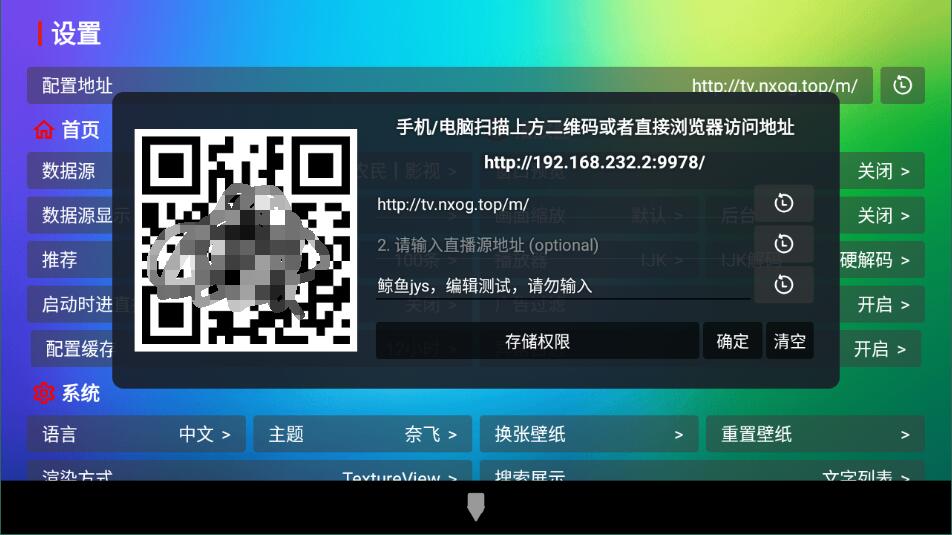 龙门影视tv最新版