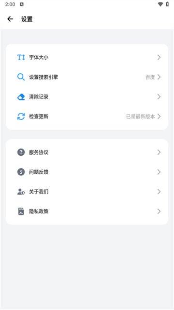 bobo浏览器