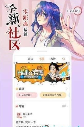 6k6k漫城APP手机版