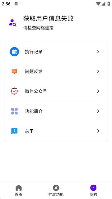 叮小跳