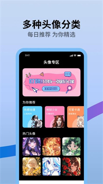 火花实况壁纸