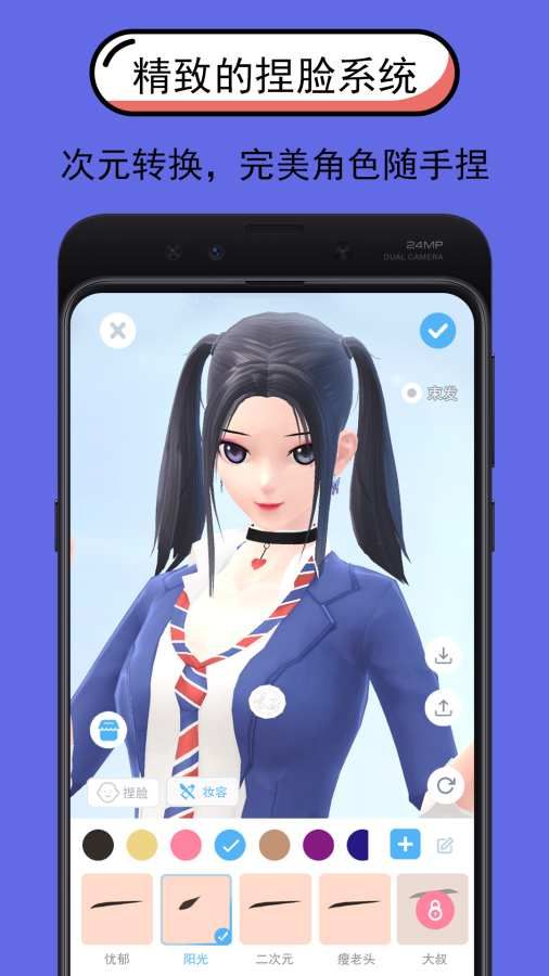 绯色漫画软件APP免费完整版