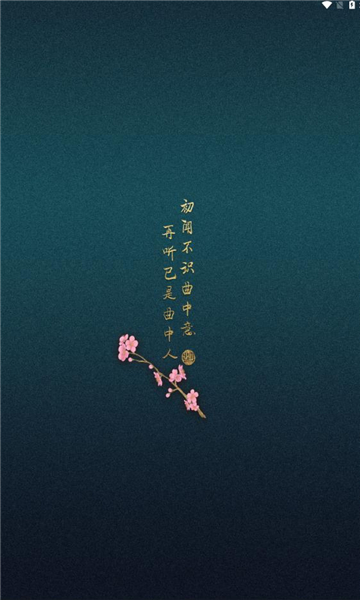 柠檬音乐下载安装去广告版2024