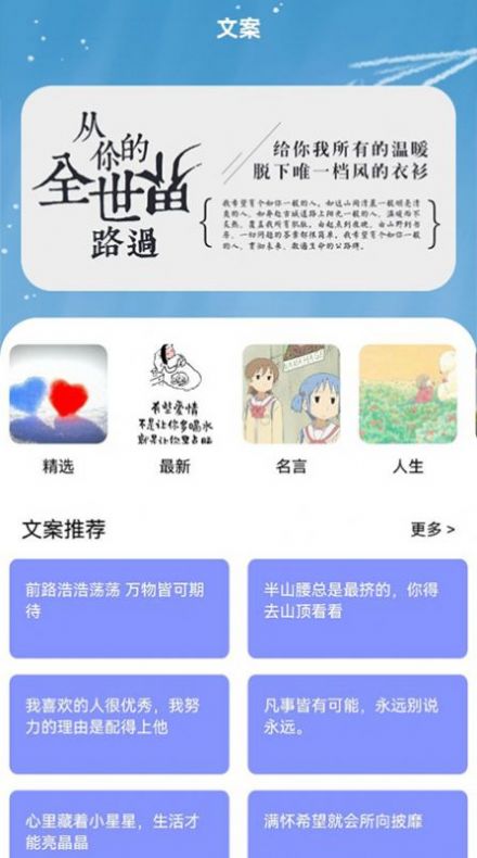 书客小说阅读器APP版