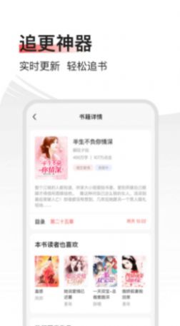 山楂免费小说app下载