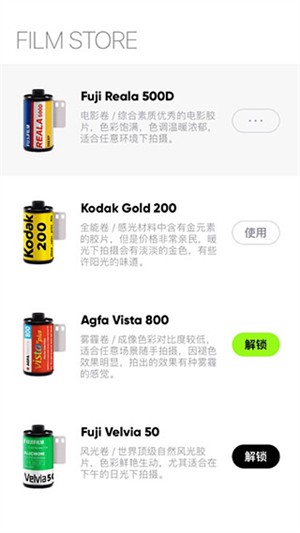 最后一卷胶片相机