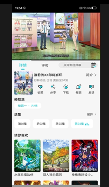 邪刃次元