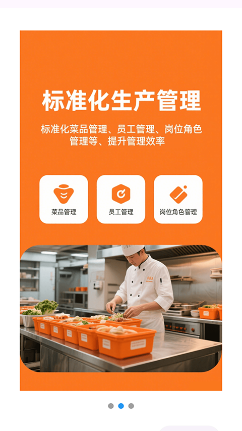 联通惠商平台