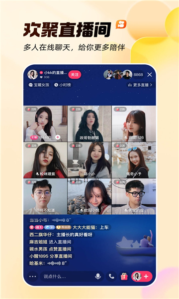 快手极速版app