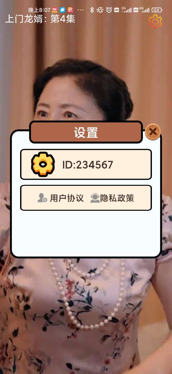 快刷畅玩版短剧app版