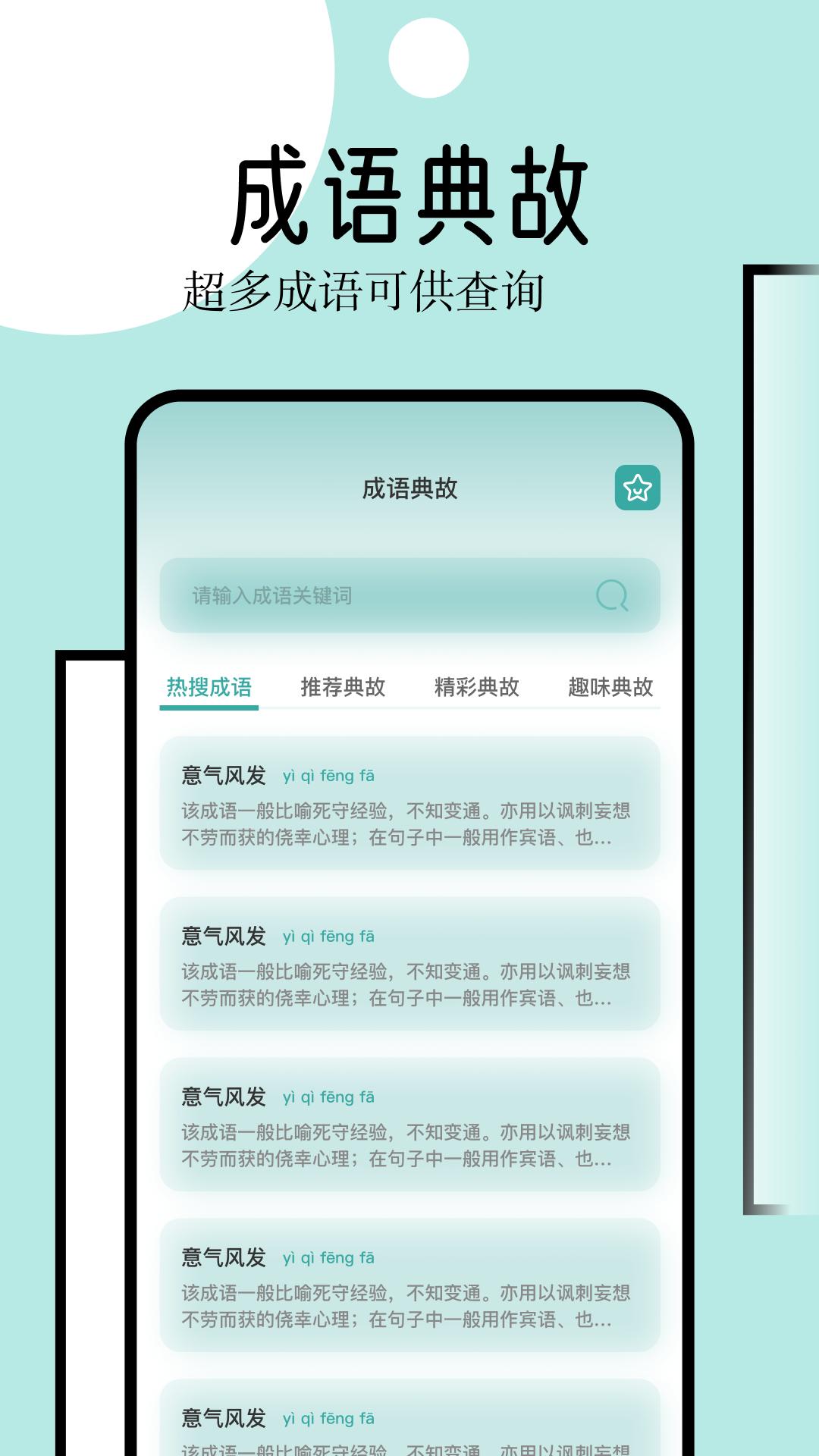 御屋阅读器软件版