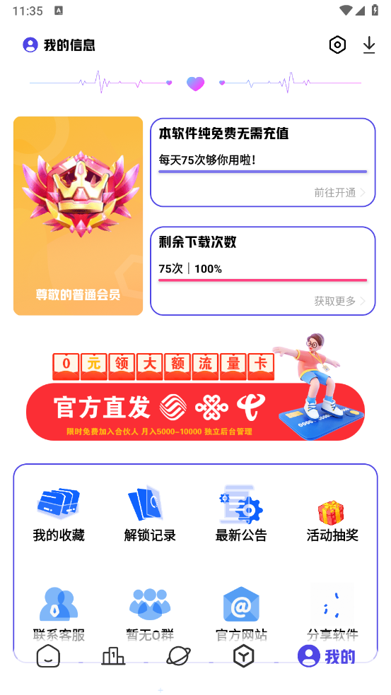 知云阁