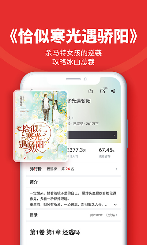 追书神器旧版