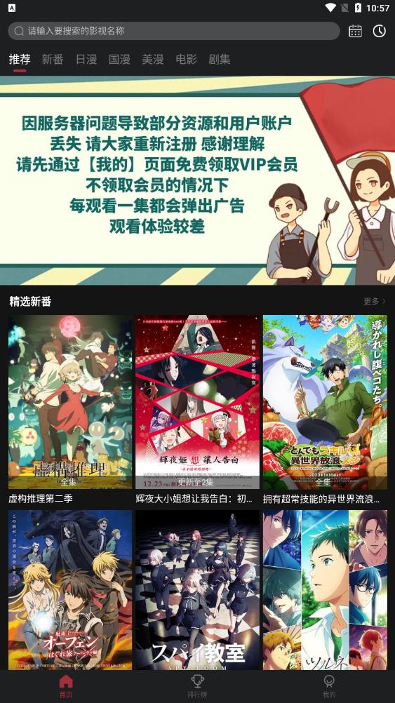喵次元app下载最新版