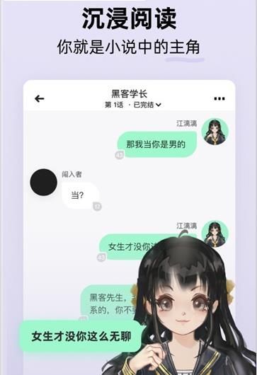 极品阅读APP最新版下载