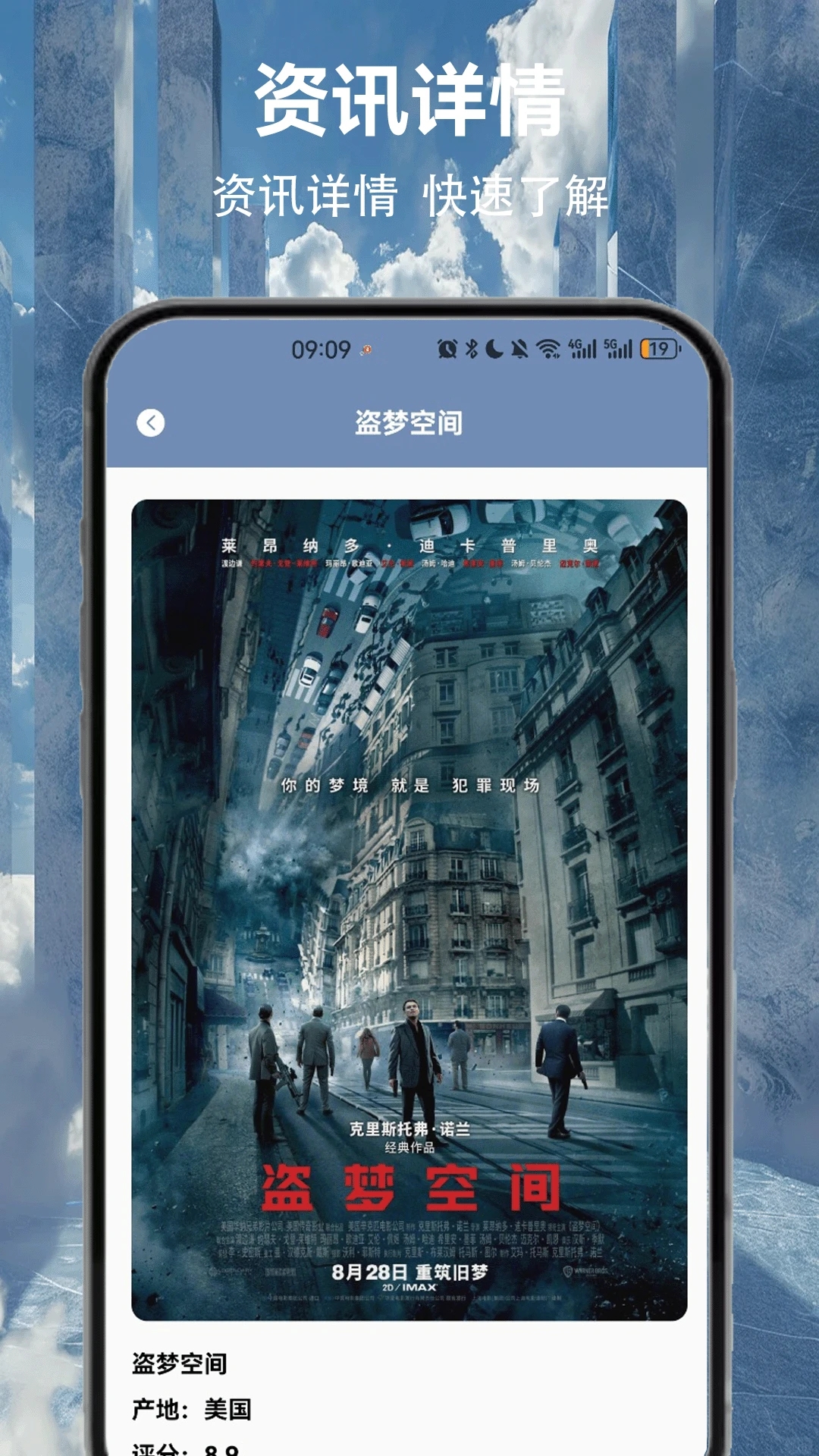 大海影视