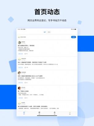 龙空app最新版下载