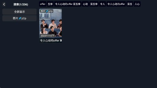 双鱼影视会员版软件最新版